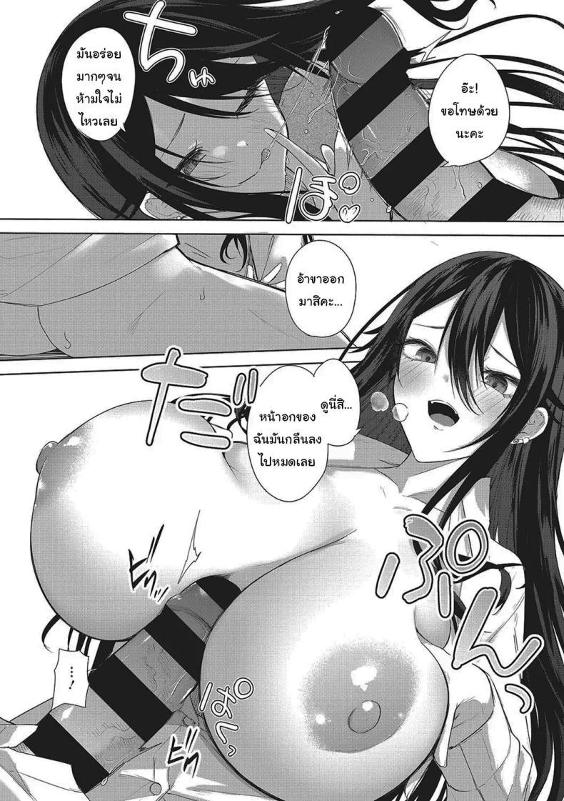 Doujin-Lc- อ่าน โดจิน มังฮวา เกาหลี ญี่ปุ่น จีน แปลไทย จะช่วยให้เสียครั้งแรกให้เอง [Kurokawa Otogi] Fotojenikkuna Omoide Photogenic Memories ตอนที่ 1 2 3 4 5 6 7 8 9 10 11 12 13 14 ฟรี ไม่มีโฆษณา อ่าน โดจิน Manhwa เกาหลี ญี่ปุ่น จีน เรามีครบ คัดมาให้เน้นๆ โดจิน 18+ รับประกันความฟินโดย  Doujin Lc