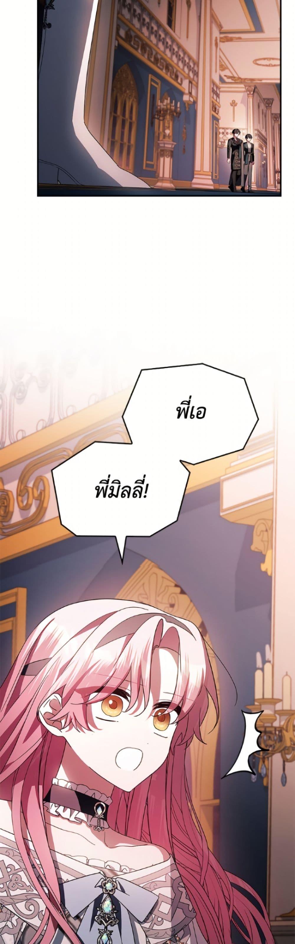 Manga-lc-com อ่านมังงะ อ่านการ์ตูน ออนไลน์ ฟรี The Youngest Daughter of the Villainous Duke ตอนที่ 1 2 3 4 5 6 7 8 9 10 11 12 13 14 ฟรี ไม่มีโฆษณา Manga-lc - อ่าน มังงะ อ่าน การ์ตูน ออนไลน์ อ่านมังงะ ฟรี