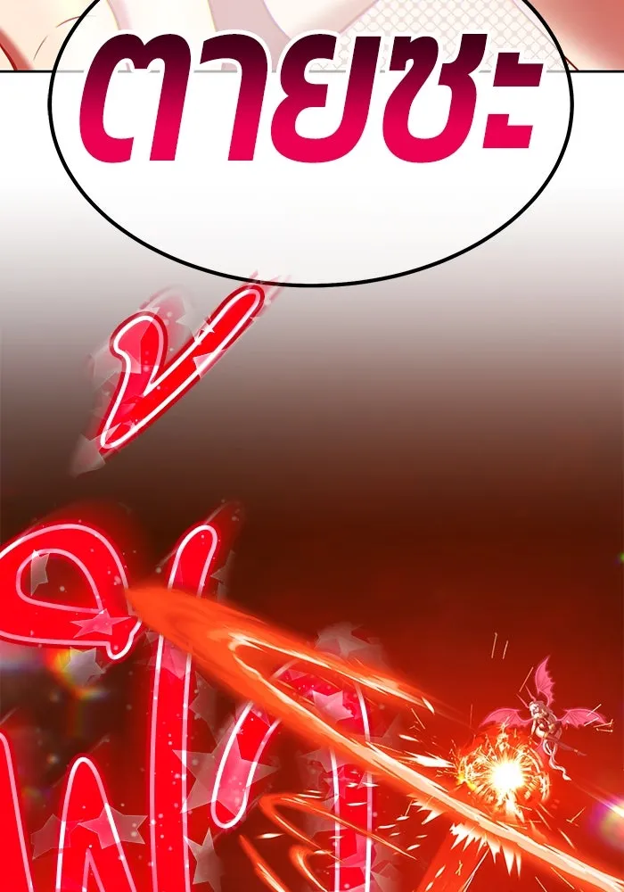 +99 ท่อนไม้พร้อมบวก ตอนที่ 39 รูปที่ 152