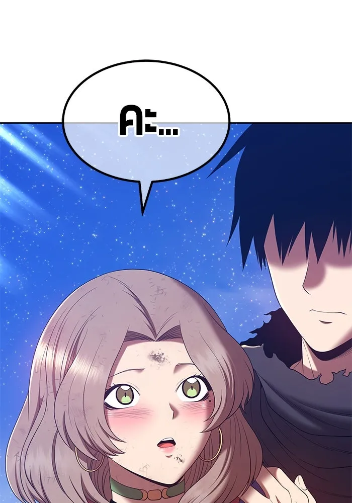 +99 ท่อนไม้พร้อมบวก ตอนที่ 79 รูปที่ 551