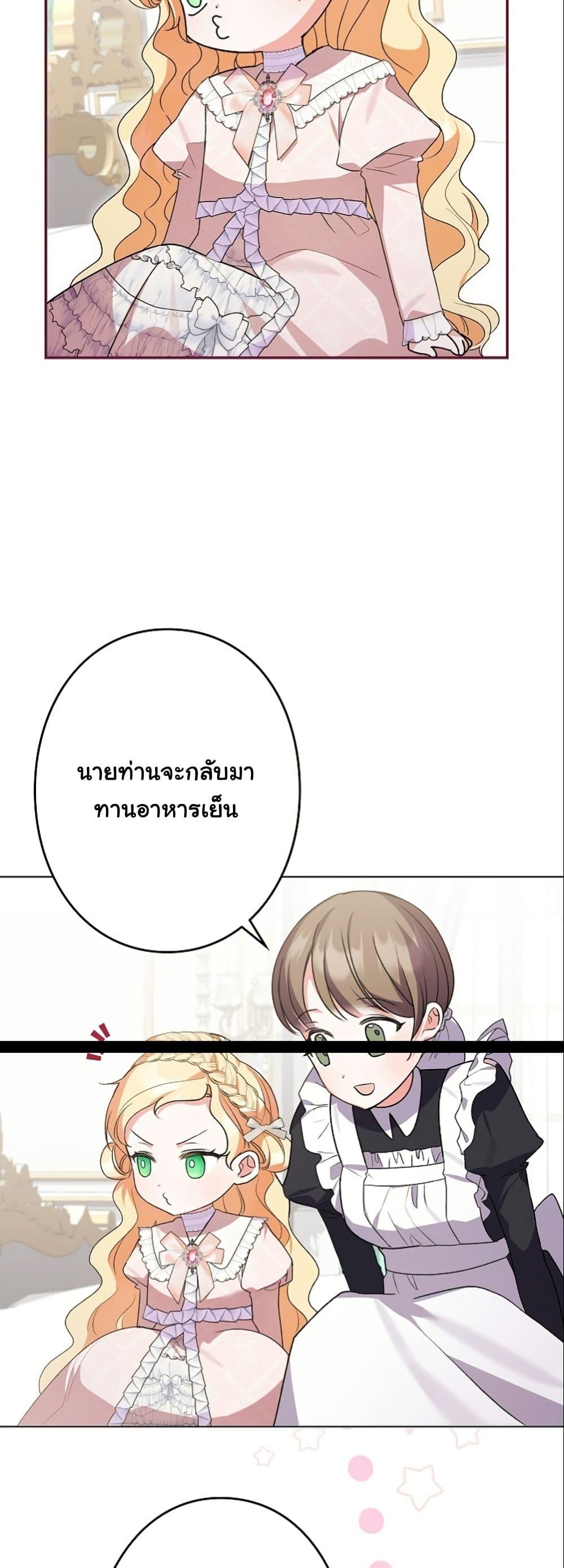 Manga-lc-com อ่านมังงะ อ่านการ์ตูน ออนไลน์ ฟรี I Became a Human’s Daughter ตอนที่ 1 2 3 4 5 6 7 8 9 10 11 12 13 14 ฟรี ไม่มีโฆษณา Manga-lc - อ่าน มังงะ อ่าน การ์ตูน ออนไลน์ อ่านมังงะ ฟรี