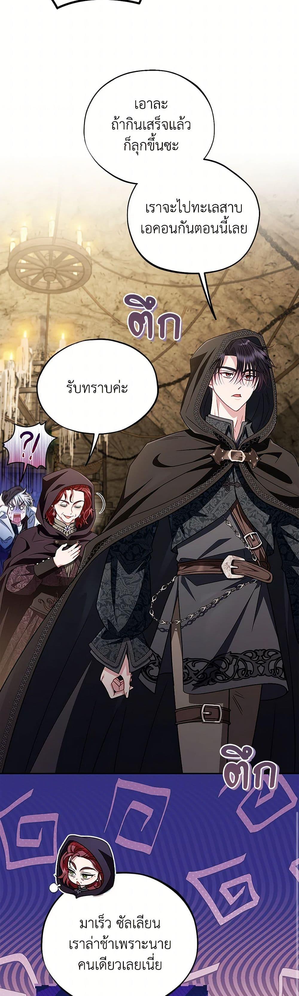 Manga-lc-com อ่านมังงะ อ่านการ์ตูน ออนไลน์ ฟรี I Will Become the Villain’s Poison Taster ตอนที่ 1 2 3 4 5 6 7 8 9 10 11 12 13 14 ฟรี ไม่มีโฆษณา Manga-lc - อ่าน มังงะ อ่าน การ์ตูน ออนไลน์ อ่านมังงะ ฟรี