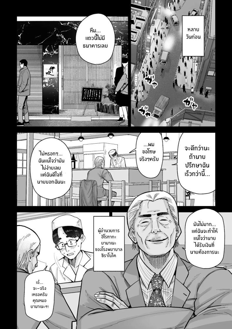 Doujin-Lc- อ่าน โดจิน มังฮวา เกาหลี ญี่ปุ่น จีน แปลไทย สิ่งล้ำค่าที่้ต้องปกป้องไว้ [MAFIC (Choukutetsushitsugan)] Hitozuma Kappou ตอนที่ 1 2 3 4 5 6 7 8 9 10 11 12 13 14 ฟรี ไม่มีโฆษณา อ่าน โดจิน Manhwa เกาหลี ญี่ปุ่น จีน เรามีครบ คัดมาให้เน้นๆ โดจิน 18+ รับประกันความฟินโดย  Doujin Lc