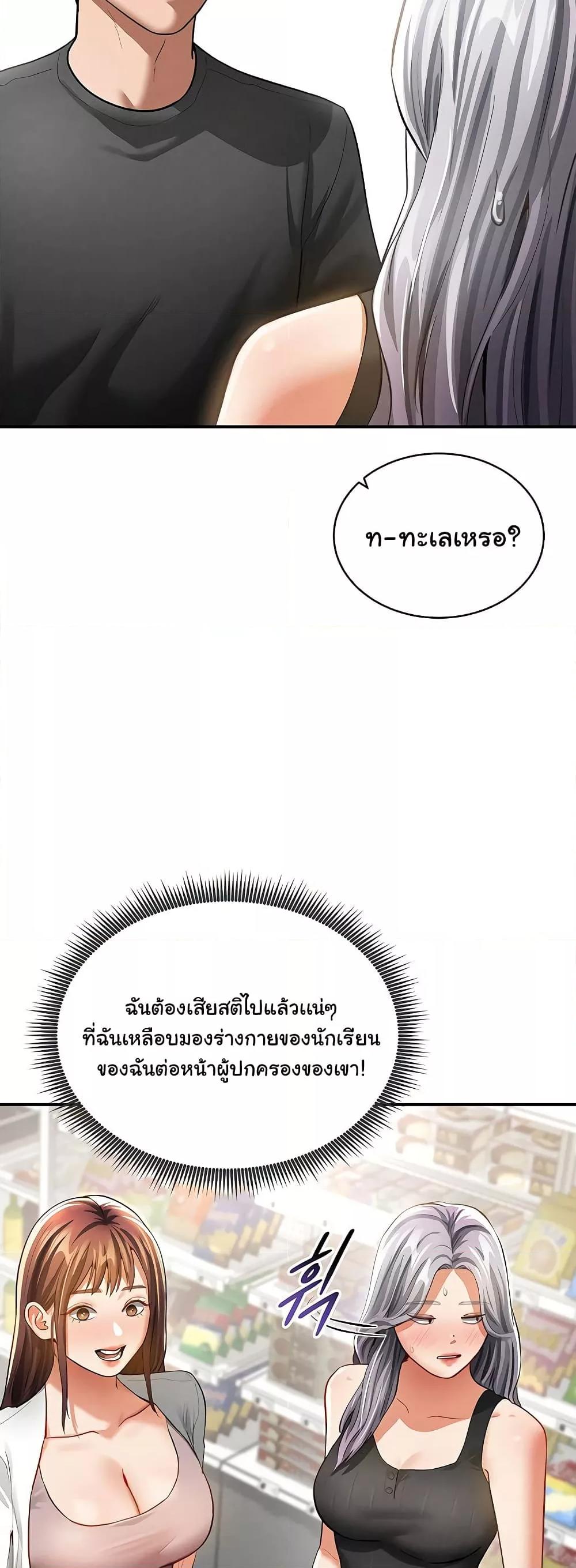 Doujin-Lc- อ่าน โดจิน มังฮวา เกาหลี ญี่ปุ่น จีน แปลไทย My Eyes Now See Desire ตอนที่ 1 2 3 4 5 6 7 8 9 10 11 12 13 14 ฟรี ไม่มีโฆษณา อ่าน โดจิน Manhwa เกาหลี ญี่ปุ่น จีน เรามีครบ คัดมาให้เน้นๆ โดจิน 18+ รับประกันความฟินโดย  Doujin Lc