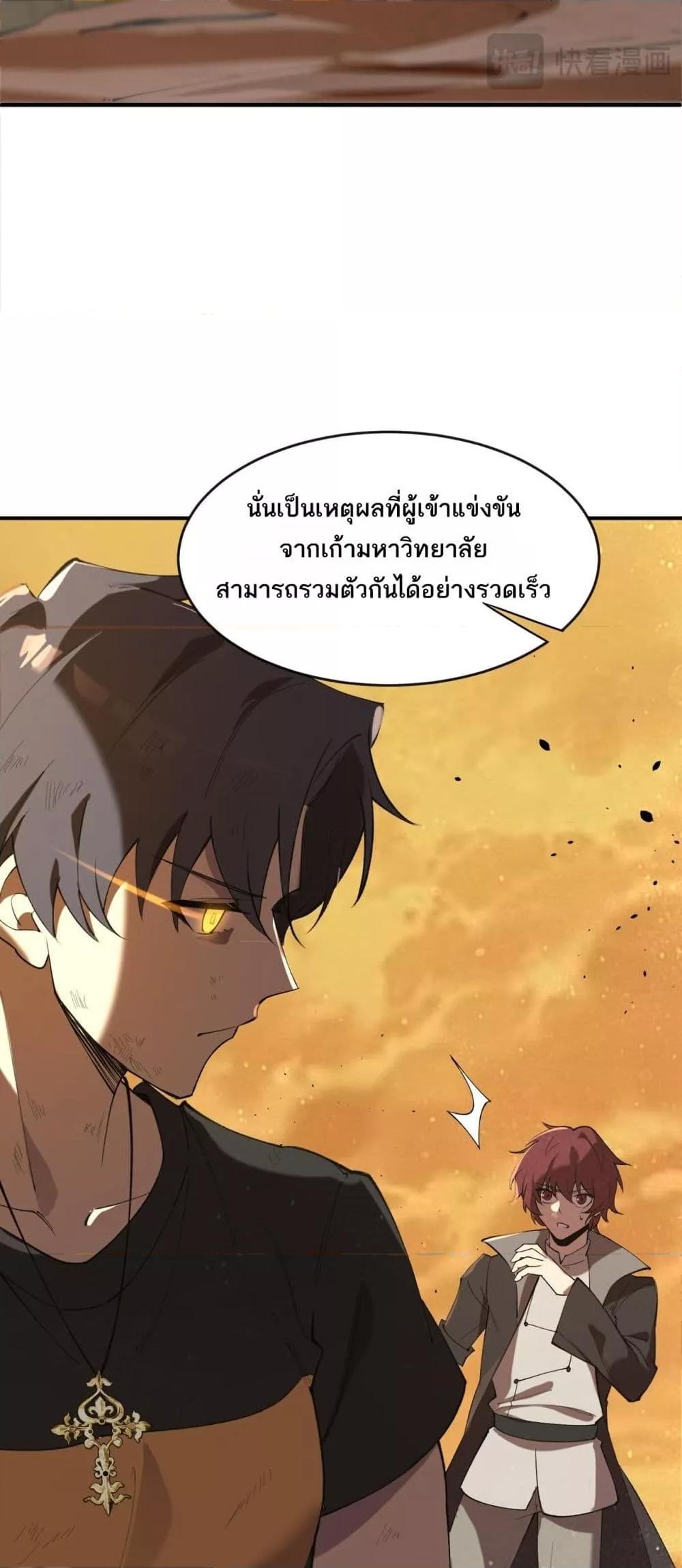 Manga-lc-com อ่านมังงะ อ่านการ์ตูน ออนไลน์ ฟรี SSSlevelSaint ตอนที่ 1 2 3 4 5 6 7 8 9 10 11 12 13 14 ฟรี ไม่มีโฆษณา Manga-lc - อ่าน มังงะ อ่าน การ์ตูน ออนไลน์ อ่านมังงะ ฟรี