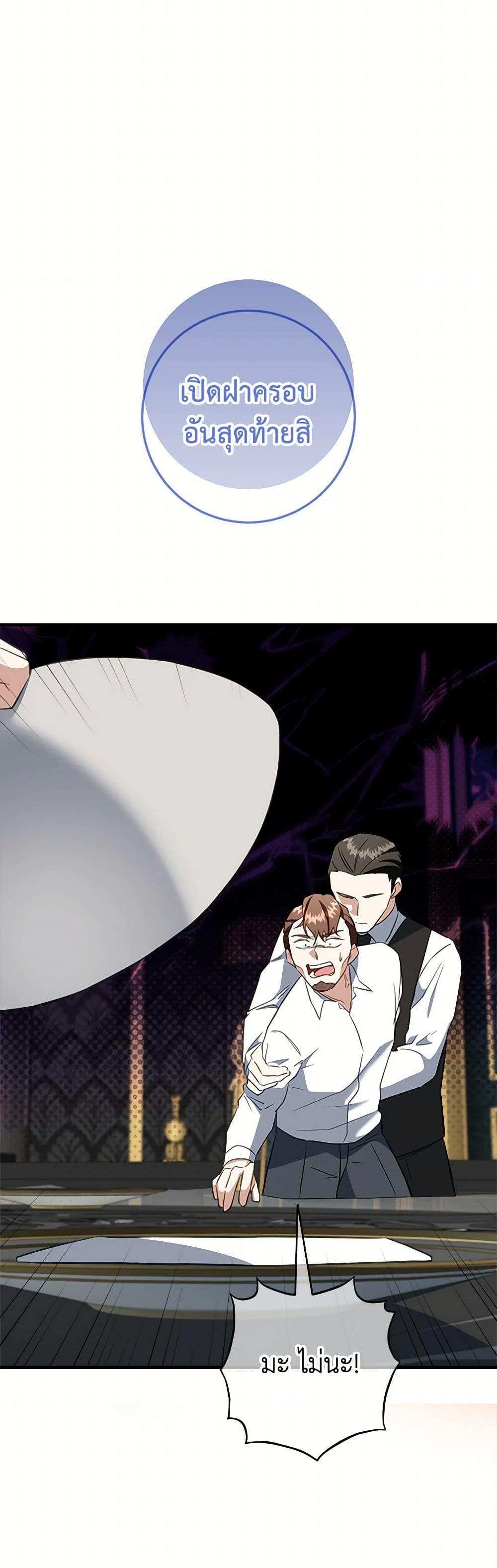 Manga-lc-com อ่านมังงะ อ่านการ์ตูน ออนไลน์ ฟรี Can’t Go Too Far With the Unrelenting Duke ตอนที่ 1 2 3 4 5 6 7 8 9 10 11 12 13 14 ฟรี ไม่มีโฆษณา Manga-lc - อ่าน มังงะ อ่าน การ์ตูน ออนไลน์ อ่านมังงะ ฟรี