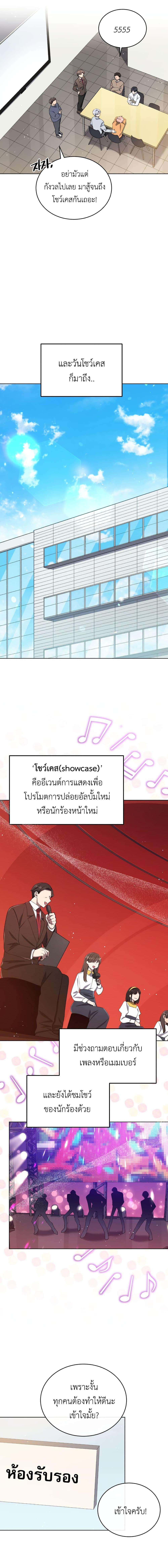 Manga-lc-com อ่านมังงะ อ่านการ์ตูน ออนไลน์ ฟรี The Second Life of an All-Rounder Idol ตอนที่ 1 2 3 4 5 6 7 8 9 10 11 12 13 14 ฟรี ไม่มีโฆษณา Manga-lc - อ่าน มังงะ อ่าน การ์ตูน ออนไลน์ อ่านมังงะ ฟรี