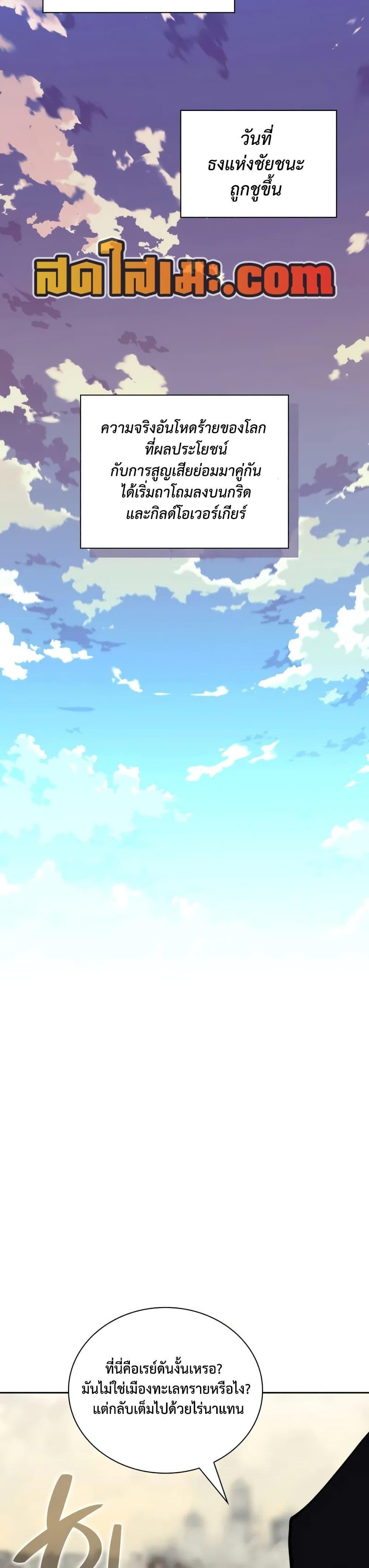 Manga-lc-com อ่านมังงะ อ่านการ์ตูน ออนไลน์ ฟรี Overgeared (Remake) ตอนที่ 1 2 3 4 5 6 7 8 9 10 11 12 13 14 ฟรี ไม่มีโฆษณา Manga-lc - อ่าน มังงะ อ่าน การ์ตูน ออนไลน์ อ่านมังงะ ฟรี