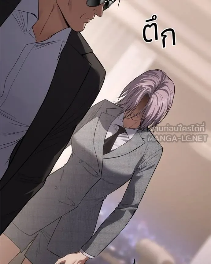 Baek XX ตอนที่ 117 รูปที่ 142