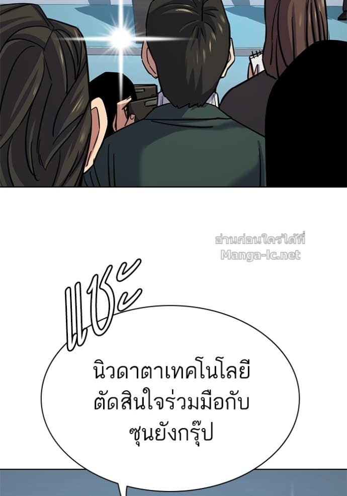 Doujin-Lc- อ่าน โดจิน มังฮวา เกาหลี ญี่ปุ่น จีน แปลไทย Reborn Rich ตอนที่ 1 2 3 4 5 6 7 8 9 10 11 12 13 14 ฟรี ไม่มีโฆษณา อ่าน โดจิน Manhwa เกาหลี ญี่ปุ่น จีน เรามีครบ คัดมาให้เน้นๆ โดจิน 18+ รับประกันความฟินโดย Doujin Lc