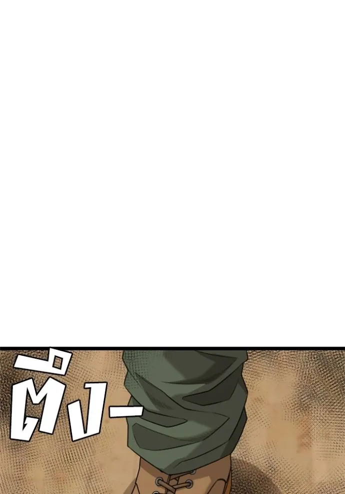 BAD GUY ตอนที่ 220 รูปที่ 115