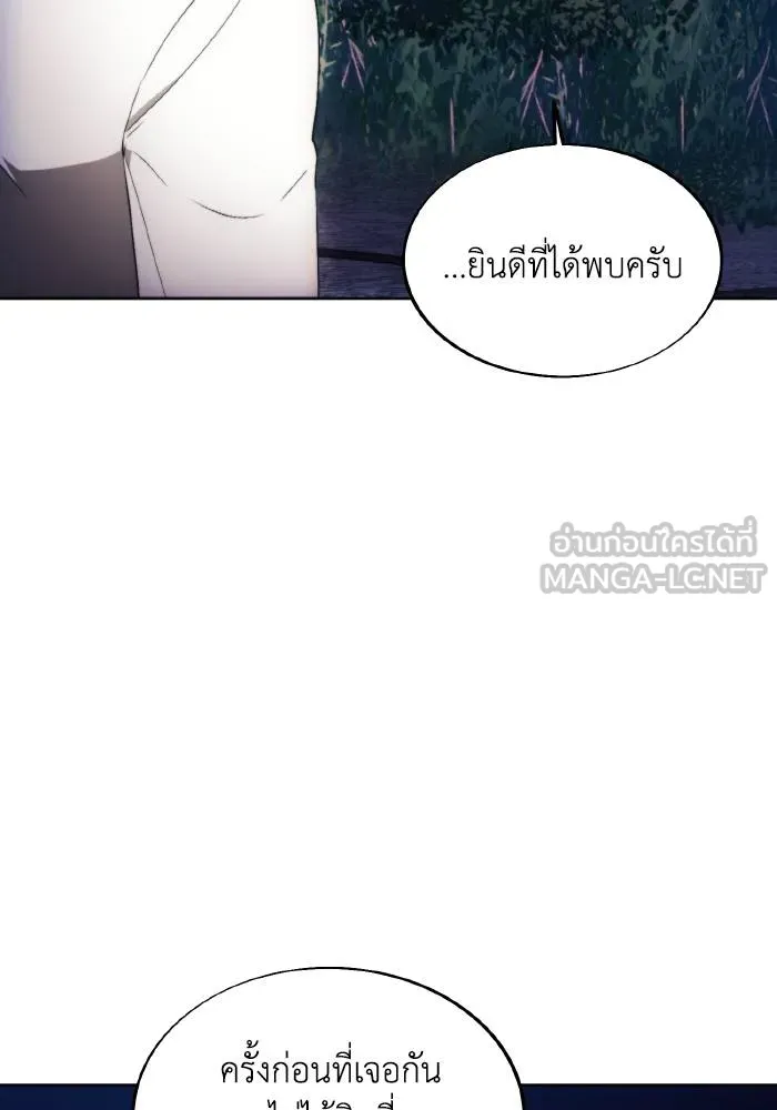 ศึกชิงบัลลังก์เทพเจ้ ตอนที่ 81 รูปที่ 36