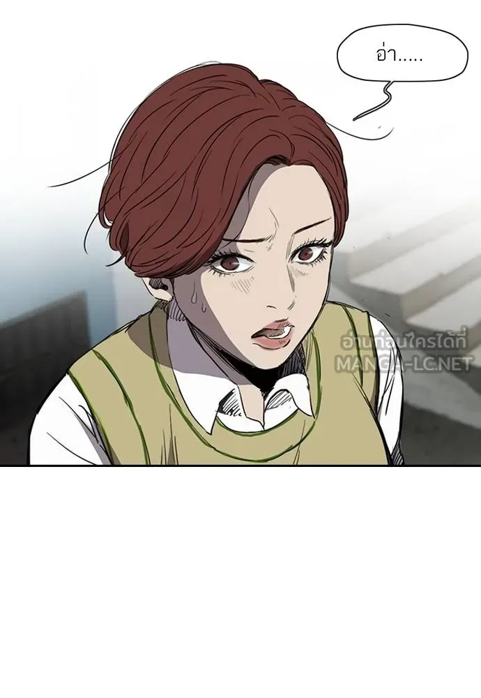 ปั่นสู้ฝัน ตอนที่ 169 รูปที่ 6