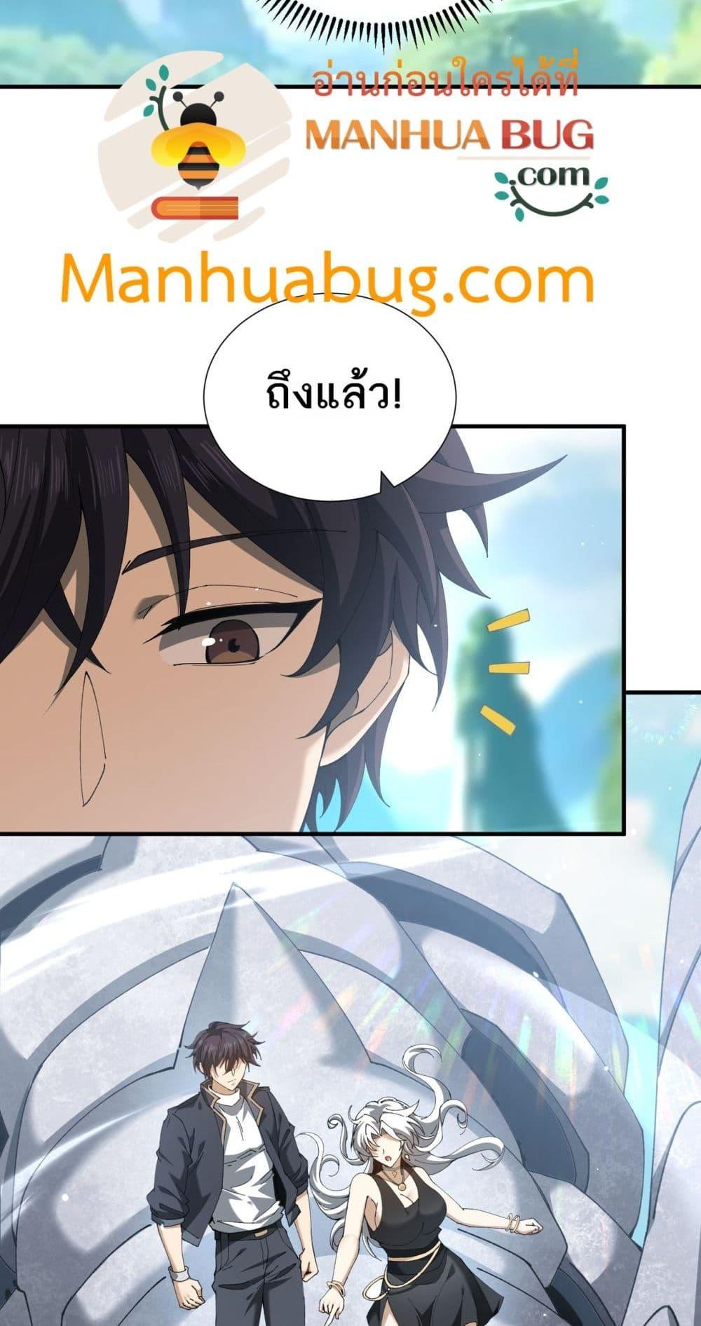 Manga-lc-com อ่านมังงะ อ่านการ์ตูน ออนไลน์ ฟรี IamDrakoMajs ตอนที่ 1 2 3 4 5 6 7 8 9 10 11 12 13 14 ฟรี ไม่มีโฆษณา Manga-lc - อ่าน มังงะ อ่าน การ์ตูน ออนไลน์ อ่านมังงะ ฟรี