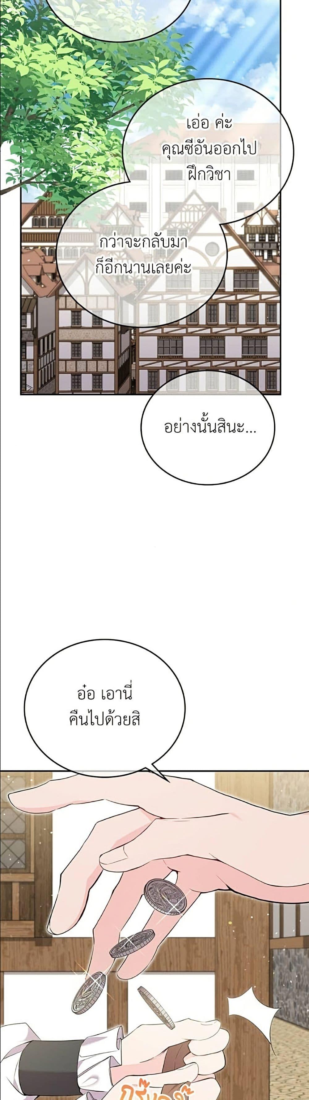 Manga-lc-com อ่านมังงะ อ่านการ์ตูน ออนไลน์ ฟรี Trumping My Tragic Destiny ตอนที่ 1 2 3 4 5 6 7 8 9 10 11 12 13 14 ฟรี ไม่มีโฆษณา Manga-lc - อ่าน มังงะ อ่าน การ์ตูน ออนไลน์ อ่านมังงะ ฟรี