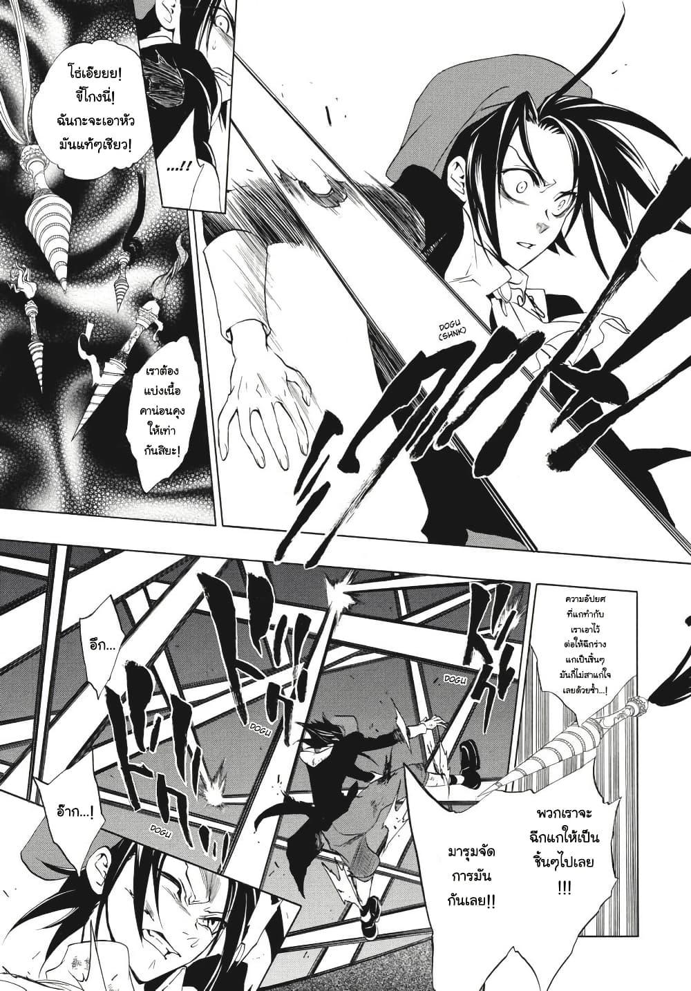 Manga-lc-com อ่านมังงะ อ่านการ์ตูน ออนไลน์ ฟรี Umineko no Naku Koro ni Episode 3 Banquet of the Golden Witc ตอนที่ 1 2 3 4 5 6 7 8 9 10 11 12 13 14 ฟรี ไม่มีโฆษณา Manga-lc - อ่าน มังงะ อ่าน การ์ตูน ออนไลน์ อ่านมังงะ ฟรี