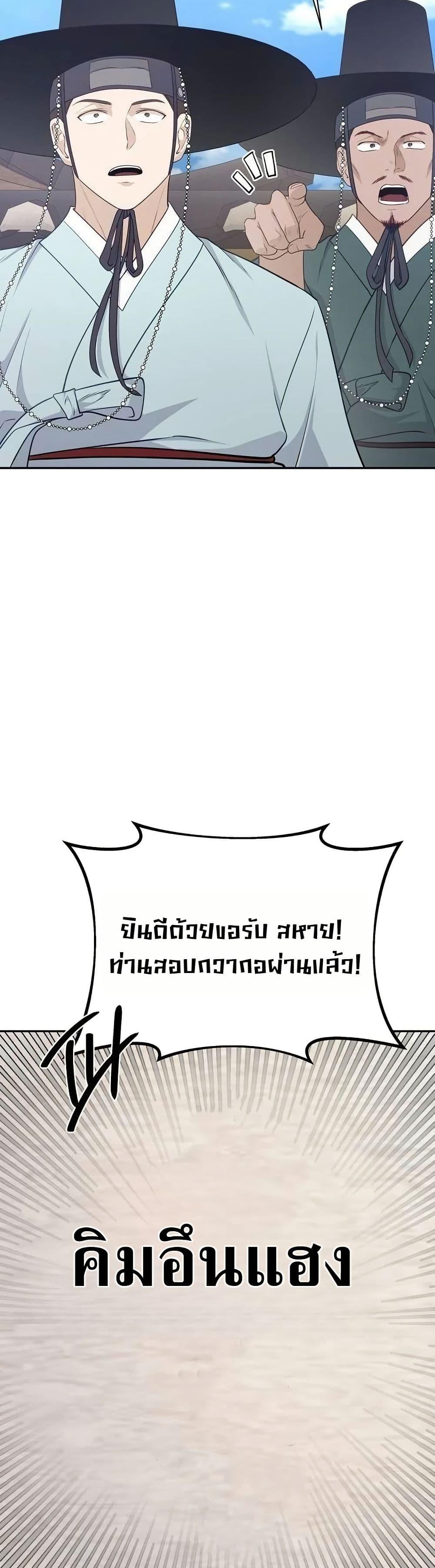 Manga-lc-com อ่านมังงะ อ่านการ์ตูน ออนไลน์ ฟรี The Corrupt Official Hides The Status Window ตอนที่ 1 2 3 4 5 6 7 8 9 10 11 12 13 14 ฟรี ไม่มีโฆษณา Manga-lc - อ่าน มังงะ อ่าน การ์ตูน ออนไลน์ อ่านมังงะ ฟรี