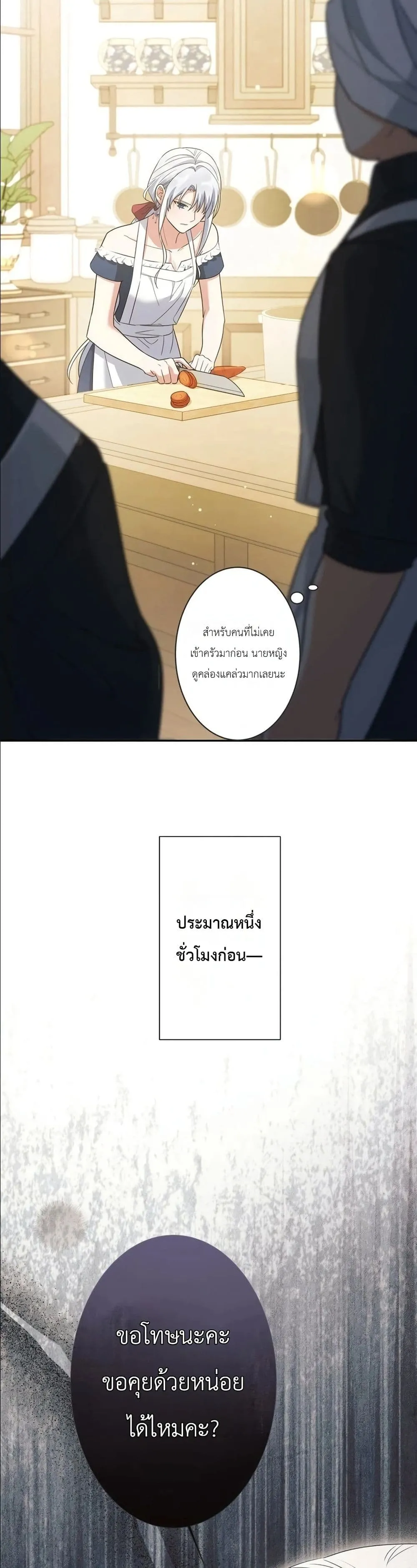 Manga-lc-com อ่านมังงะ อ่านการ์ตูน ออนไลน์ ฟรี I Possessed the Most Terrifying Stepmother in History ตอนที่ 1 2 3 4 5 6 7 8 9 10 11 12 13 14 ฟรี ไม่มีโฆษณา Manga-lc - อ่าน มังงะ อ่าน การ์ตูน ออนไลน์ อ่านมังงะ ฟรี