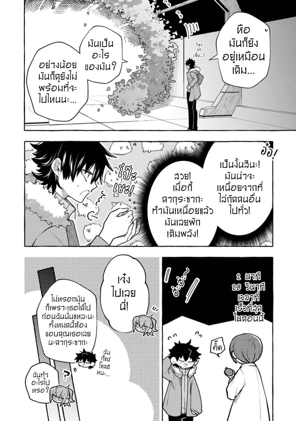 Manga-lc-com อ่านมังงะ อ่านการ์ตูน ออนไลน์ ฟรี Kinzoku Slime wo Taoshi Makutta Ore ga “Kurokou no Ou” to Yobareru Made ตอนที่ 1 2 3 4 5 6 7 8 9 10 11 12 13 14 ฟรี ไม่มีโฆษณา Manga-lc - อ่าน มังงะ อ่าน การ์ตูน ออนไลน์ อ่านมังงะ ฟรี