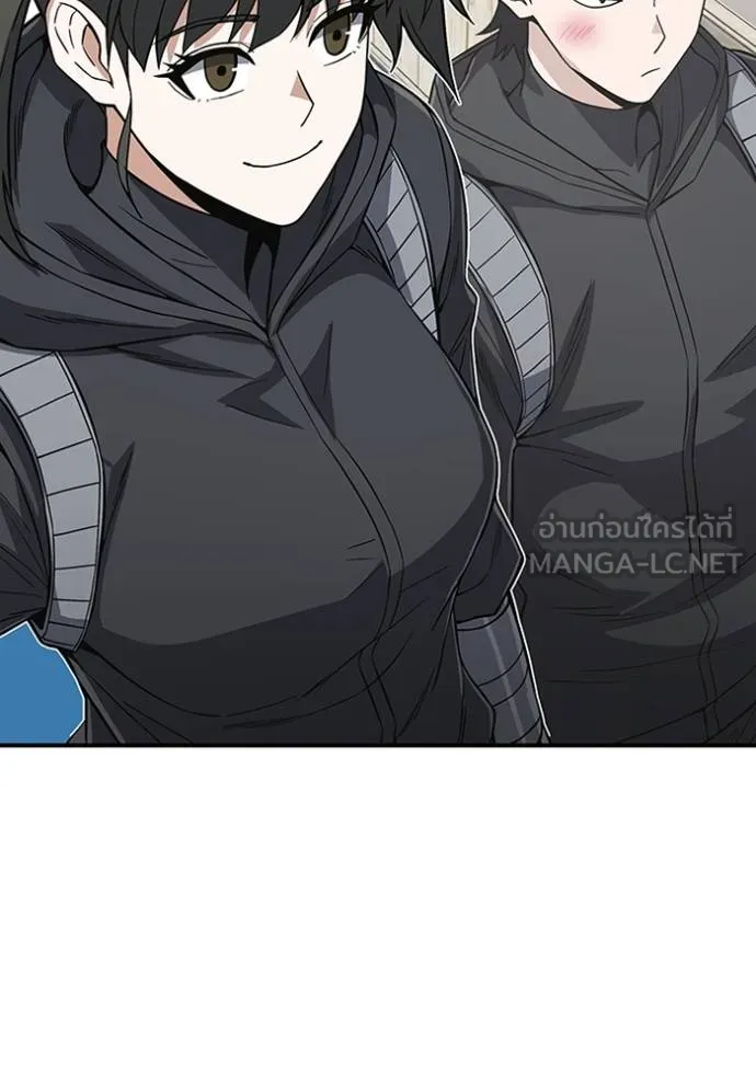 อัจฉริยะนอกคอก ตอนที่ 101 รูปที่ 118