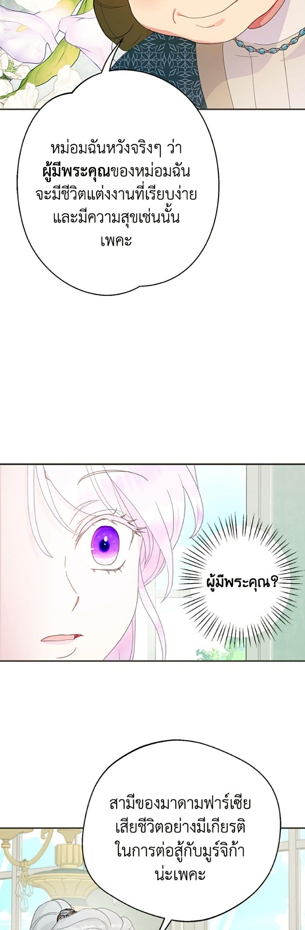 Manga-lc-com อ่านมังงะ อ่านการ์ตูน ออนไลน์ ฟรี Forget My Husband, I’ll Go Make Money ตอนที่ 1 2 3 4 5 6 7 8 9 10 11 12 13 14 ฟรี ไม่มีโฆษณา Manga-lc - อ่าน มังงะ อ่าน การ์ตูน ออนไลน์ อ่านมังงะ ฟรี