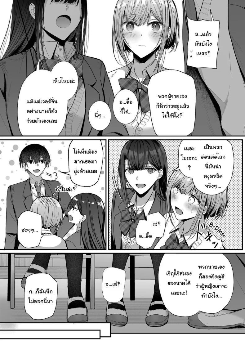 Doujin-Lc- อ่าน โดจิน มังฮวา เกาหลี ญี่ปุ่น จีน แปลไทย เมื่อวานเป็นเพื่อน วันนี้เป็นมากกว่าเพื่อน [Mittsuman (glycogen)] Kino no Tomo wa Kyou no SeFri Yesterday's Friend, Today's Sex Friend ตอนที่ 1 2 3 4 5 6 7 8 9 10 11 12 13 14 ฟรี ไม่มีโฆษณา อ่าน โดจิน Manhwa เกาหลี ญี่ปุ่น จีน เรามีครบ คัดมาให้เน้นๆ โดจิน 18+ รับประกันความฟินโดย  Doujin Lc