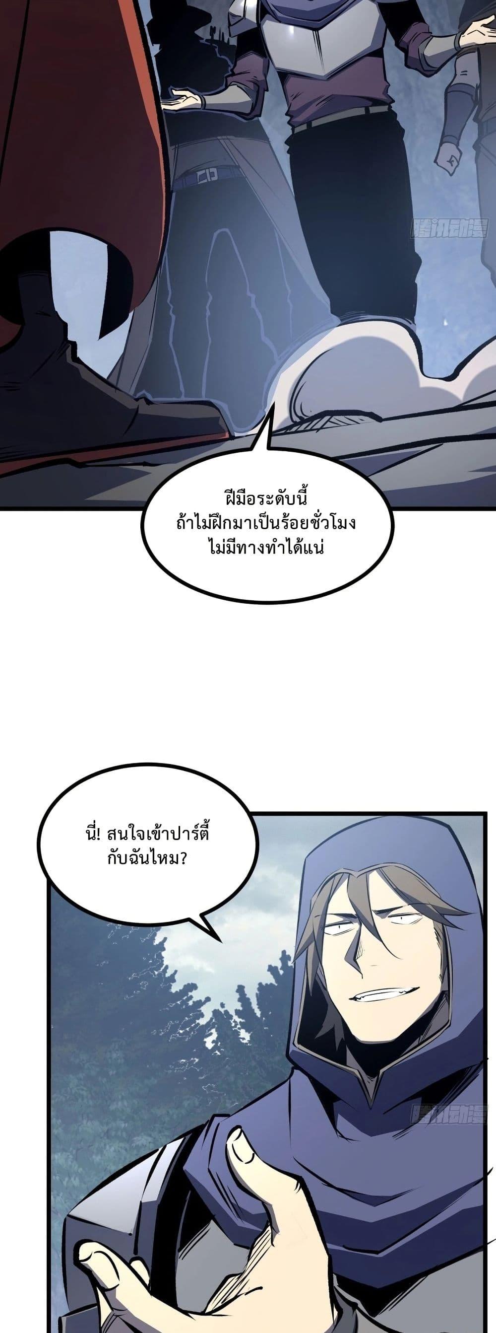 Manga-lc-com อ่านมังงะ อ่านการ์ตูน ออนไลน์ ฟรี Rebirth of the Super Battle God ตอนที่ 1 2 3 4 5 6 7 8 9 10 11 12 13 14 ฟรี ไม่มีโฆษณา Manga-lc - อ่าน มังงะ อ่าน การ์ตูน ออนไลน์ อ่านมังงะ ฟรี