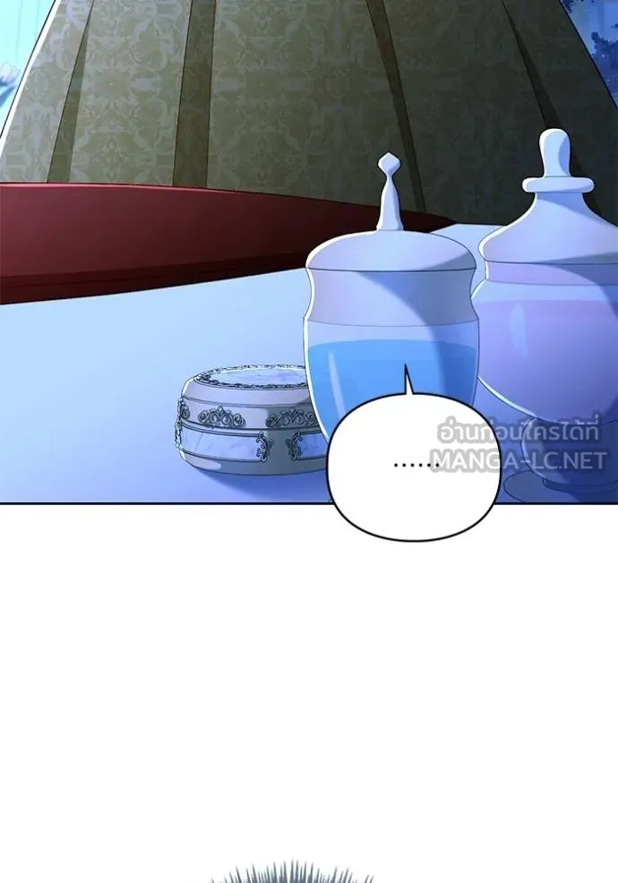 การแต่งงานครั้งใหม่ ตอนที่ 214 รูปที่ 123