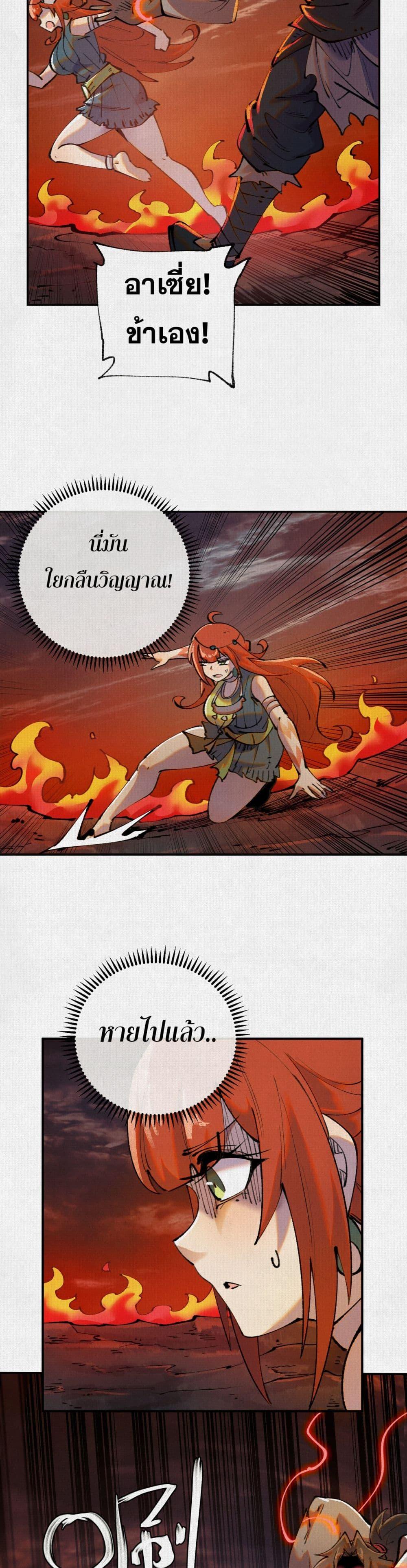 Manga-lc-com อ่านมังงะ อ่านการ์ตูน ออนไลน์ ฟรี Soul of Chi You ตอนที่ 1 2 3 4 5 6 7 8 9 10 11 12 13 14 ฟรี ไม่มีโฆษณา Manga-lc - อ่าน มังงะ อ่าน การ์ตูน ออนไลน์ อ่านมังงะ ฟรี