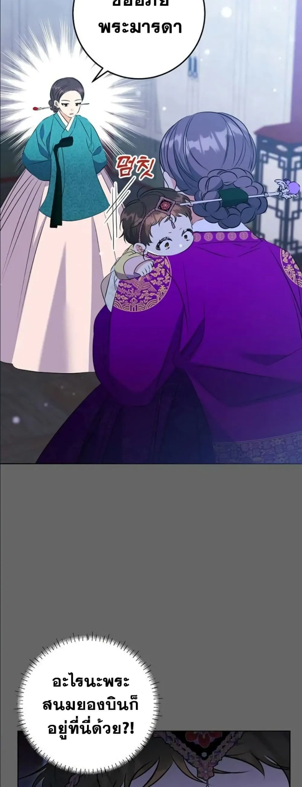 Manga-lc-com อ่านมังงะ อ่านการ์ตูน ออนไลน์ ฟรี The Princess’s Guide to a Perfect Life ตอนที่ 1 2 3 4 5 6 7 8 9 10 11 12 13 14 ฟรี ไม่มีโฆษณา Manga-lc - อ่าน มังงะ อ่าน การ์ตูน ออนไลน์ อ่านมังงะ ฟรี