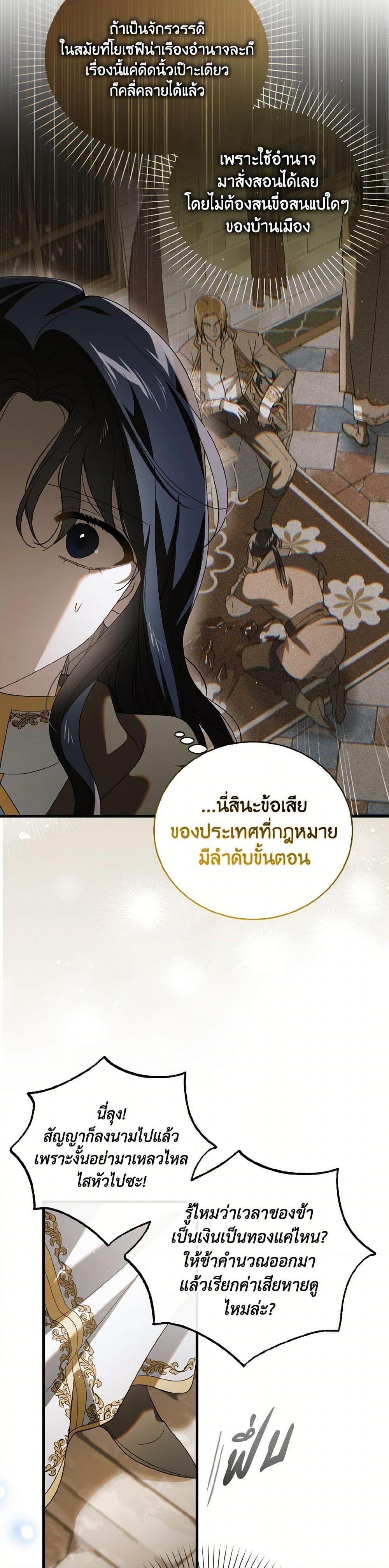 Manga-lc-com อ่านมังงะ อ่านการ์ตูน ออนไลน์ ฟรี A Way to Protect the Lovable You ตอนที่ 1 2 3 4 5 6 7 8 9 10 11 12 13 14 ฟรี ไม่มีโฆษณา Manga-lc - อ่าน มังงะ อ่าน การ์ตูน ออนไลน์ อ่านมังงะ ฟรี
