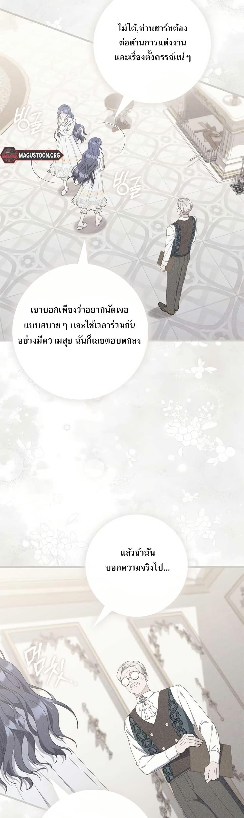 Manga-lc-com อ่านมังงะ อ่านการ์ตูน ออนไลน์ ฟรี My First Time as a Mother ตอนที่ 1 2 3 4 5 6 7 8 9 10 11 12 13 14 ฟรี ไม่มีโฆษณา Manga-lc - อ่าน มังงะ อ่าน การ์ตูน ออนไลน์ อ่านมังงะ ฟรี