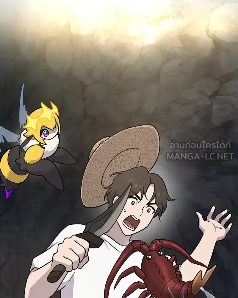 ปลูกผักพิชิตหอคอย ตอนที่ 37 รูปที่ 180