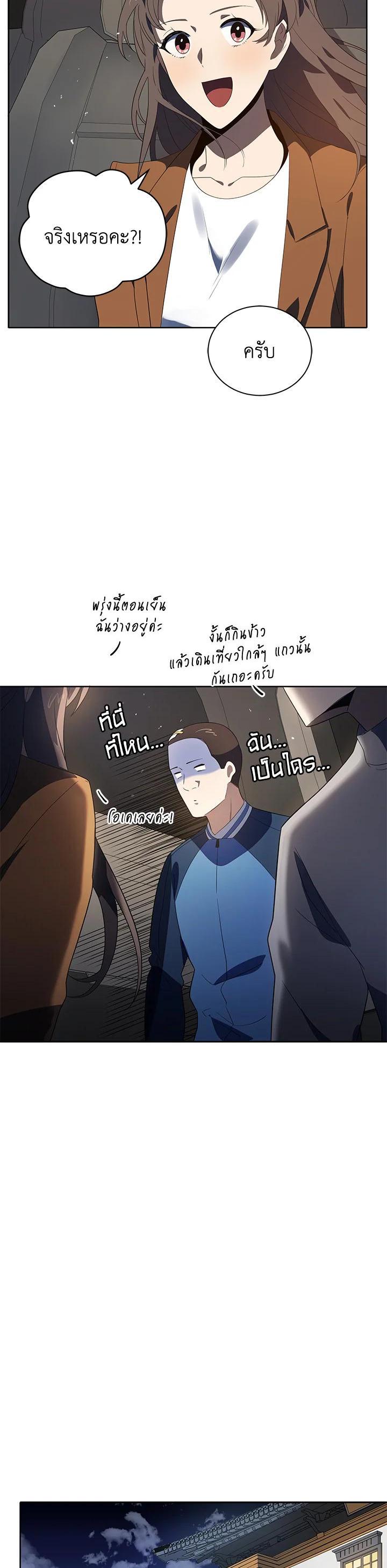 Manga-lc-com อ่านมังงะ อ่านการ์ตูน ออนไลน์ ฟรี The Descent of the Demonic Master ตอนที่ 1 2 3 4 5 6 7 8 9 10 11 12 13 14 ฟรี ไม่มีโฆษณา Manga-lc - อ่าน มังงะ อ่าน การ์ตูน ออนไลน์ อ่านมังงะ ฟรี