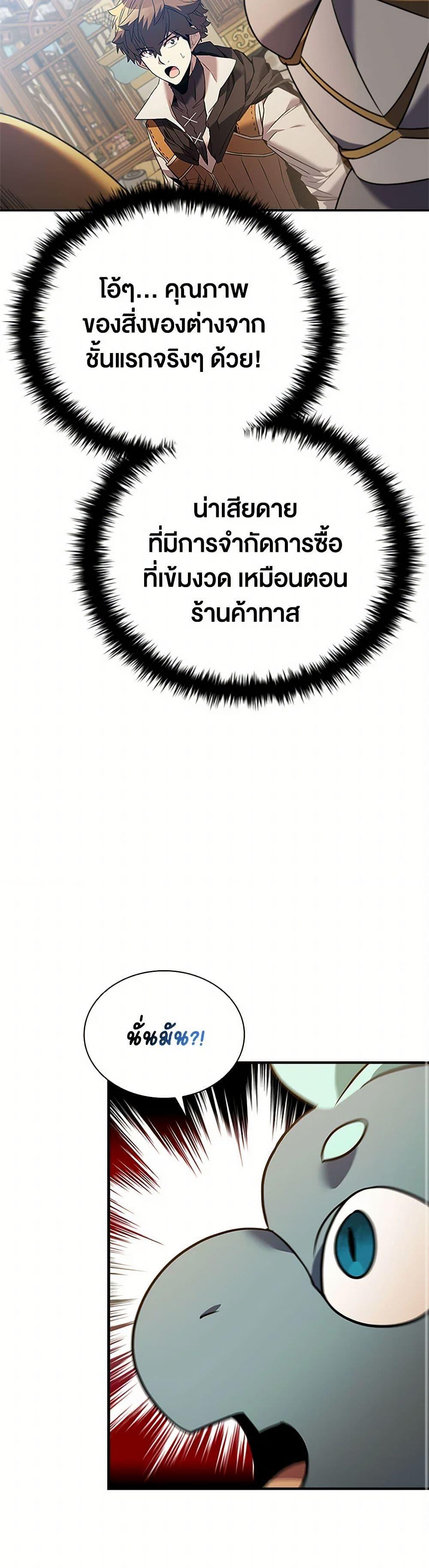 Manga-lc-com อ่านมังงะ อ่านการ์ตูน ออนไลน์ ฟรี Taming Master ตอนที่ 1 2 3 4 5 6 7 8 9 10 11 12 13 14 ฟรี ไม่มีโฆษณา Manga-lc - อ่าน มังงะ อ่าน การ์ตูน ออนไลน์ อ่านมังงะ ฟรี