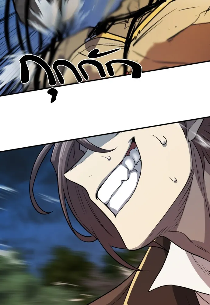 ยอดสถาปนิกผู้พิทักษ์อาณาจักร ตอนที่ 31 รูปที่ 68