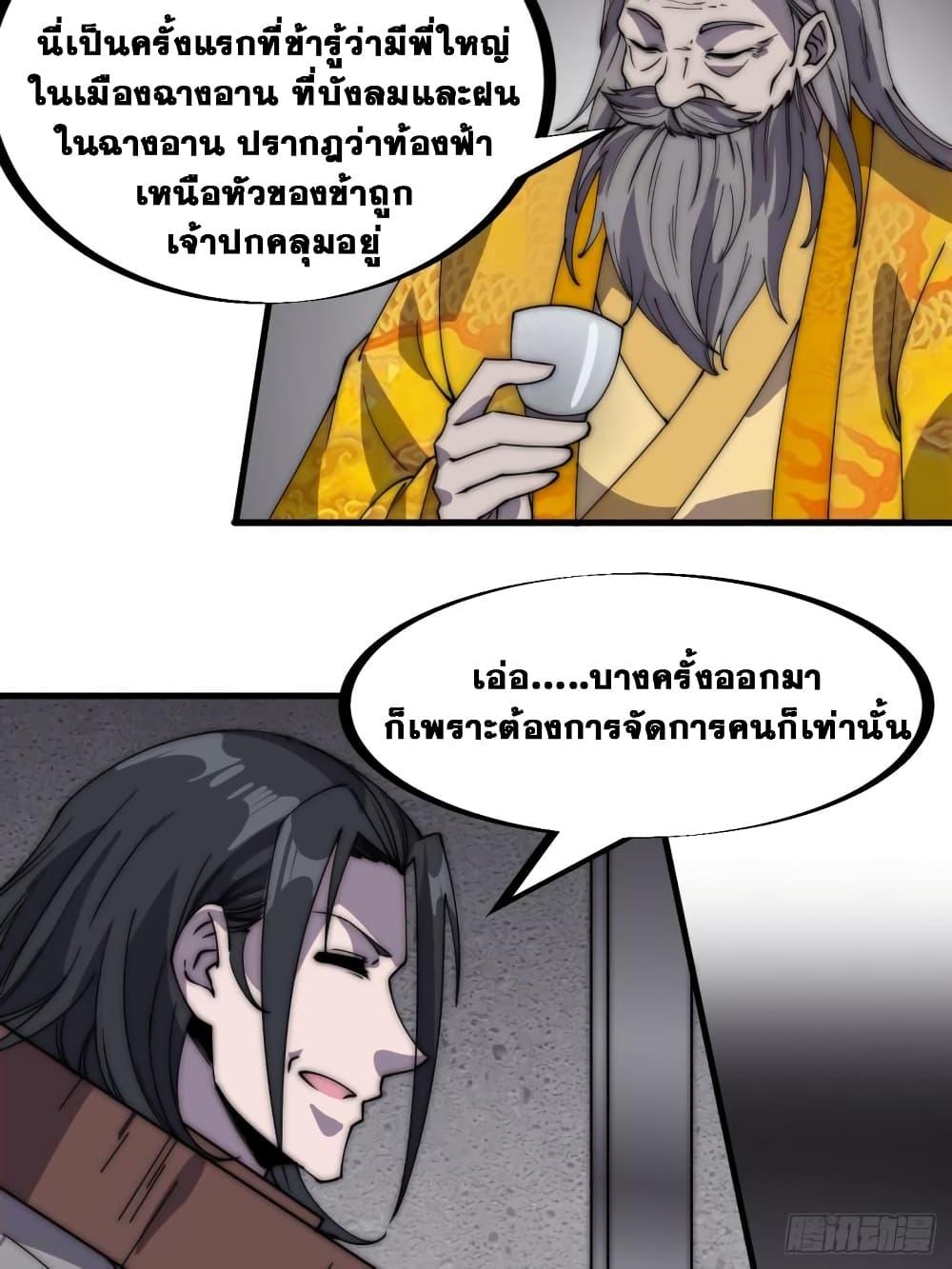 Manga-lc-com อ่านมังงะ อ่านการ์ตูน ออนไลน์ ฟรี It Starts With A Mountain ตอนที่ 1 2 3 4 5 6 7 8 9 10 11 12 13 14 ฟรี ไม่มีโฆษณา Manga-lc - อ่าน มังงะ อ่าน การ์ตูน ออนไลน์ อ่านมังงะ ฟรี