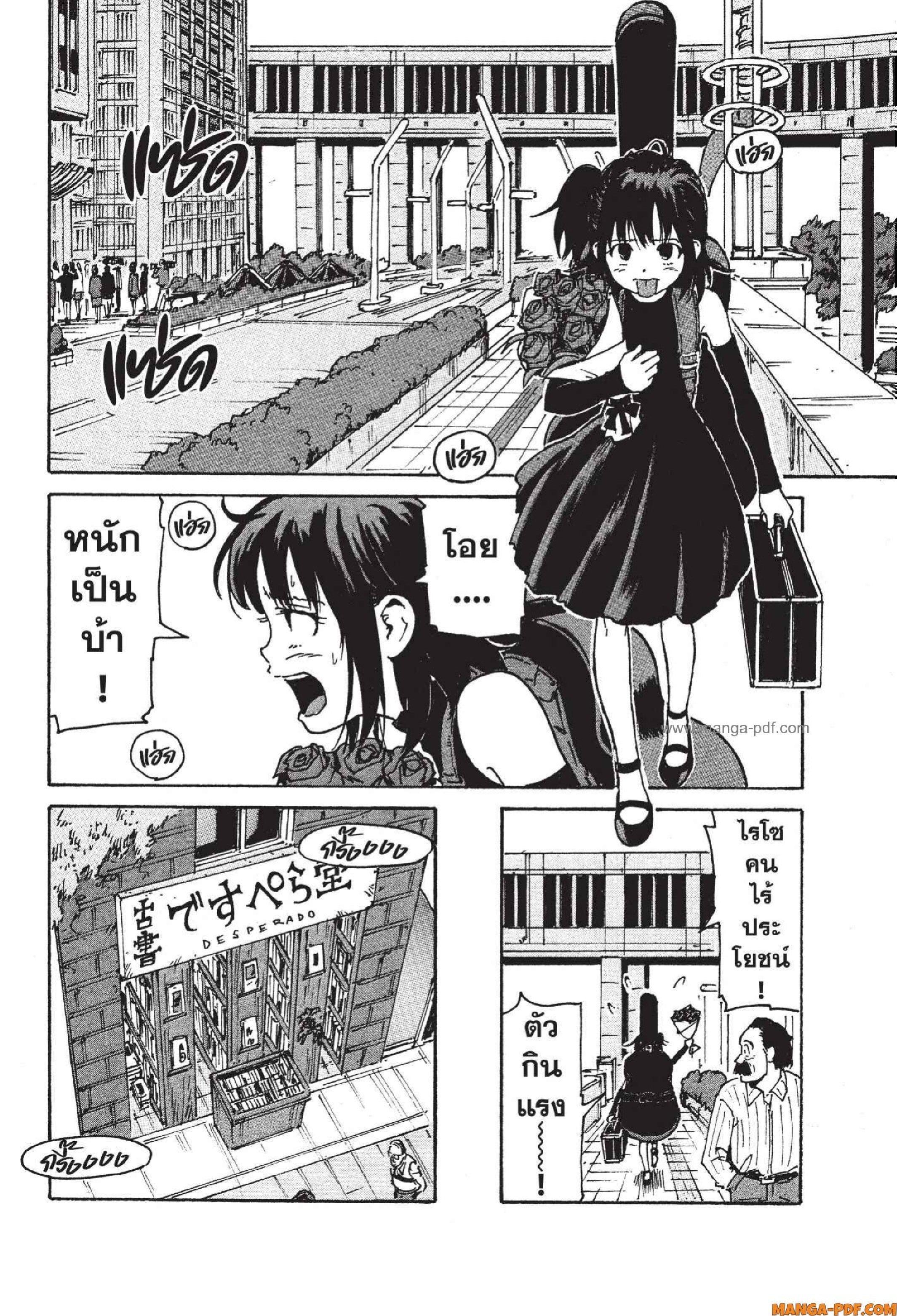 Manga-lc-com อ่านมังงะ อ่านการ์ตูน ออนไลน์ ฟรี Candy and Cigarettes ตอนที่ 1 2 3 4 5 6 7 8 9 10 11 12 13 14 ฟรี ไม่มีโฆษณา Manga-lc - อ่าน มังงะ อ่าน การ์ตูน ออนไลน์ อ่านมังงะ ฟรี