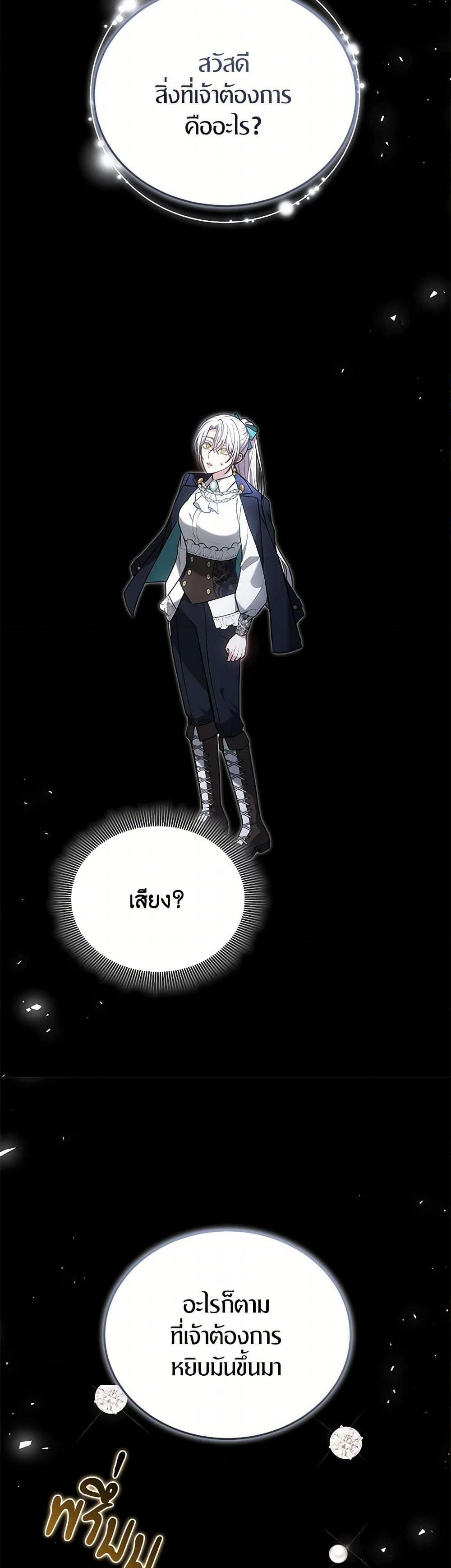 Manga-lc-com อ่านมังงะ อ่านการ์ตูน ออนไลน์ ฟรี The Male Lead’s Nephew Loves Me So Much ตอนที่ 1 2 3 4 5 6 7 8 9 10 11 12 13 14 ฟรี ไม่มีโฆษณา Manga-lc - อ่าน มังงะ อ่าน การ์ตูน ออนไลน์ อ่านมังงะ ฟรี