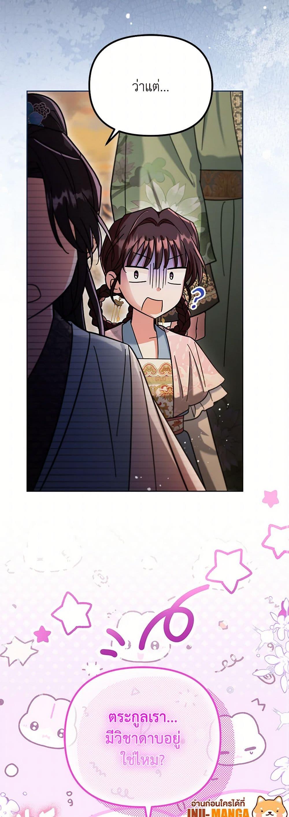 Manga-lc-com อ่านมังงะ อ่านการ์ตูน ออนไลน์ ฟรี The Overflowing Elixir of the Fallen House ตอนที่ 1 2 3 4 5 6 7 8 9 10 11 12 13 14 ฟรี ไม่มีโฆษณา Manga-lc - อ่าน มังงะ อ่าน การ์ตูน ออนไลน์ อ่านมังงะ ฟรี