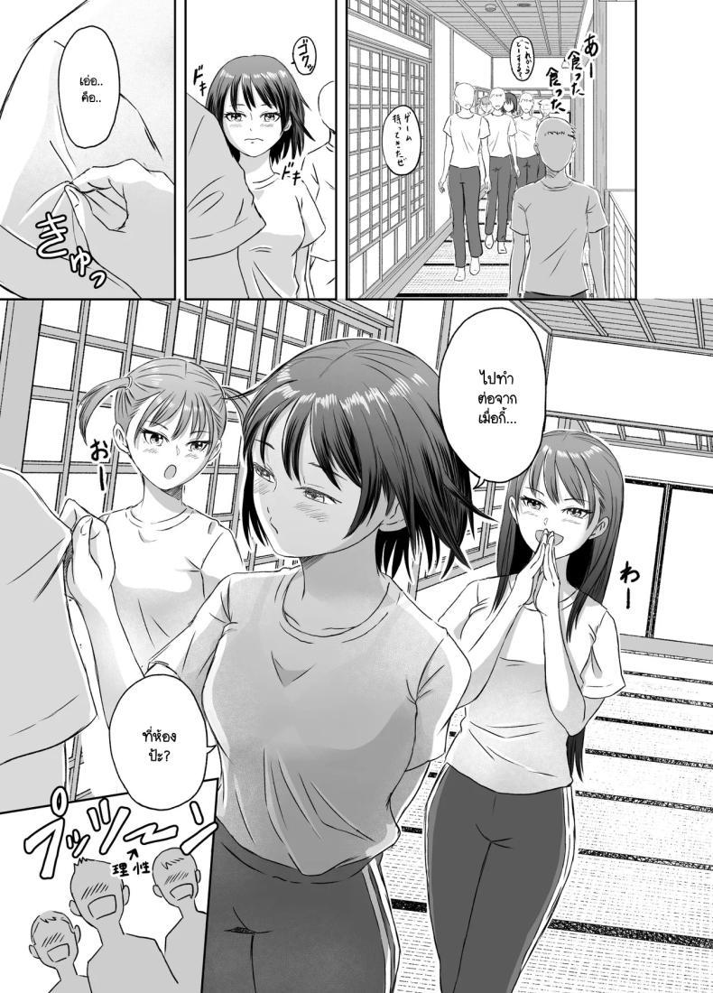Doujin-Lc- อ่าน โดจิน มังฮวา เกาหลี ญี่ปุ่น จีน แปลไทย เรื่องราวของเหล่าชายที่กลายเป็นหญิงก่อนวันไปทัศนศึกษา [Meganeko] Shuugakuryokou Mae ni Joshikousei ni Natta Hanashi ตอนที่ 1 2 3 4 5 6 7 8 9 10 11 12 13 14 ฟรี ไม่มีโฆษณา อ่าน โดจิน Manhwa เกาหลี ญี่ปุ่น จีน เรามีครบ คัดมาให้เน้นๆ โดจิน 18+ รับประกันความฟินโดย  Doujin Lc