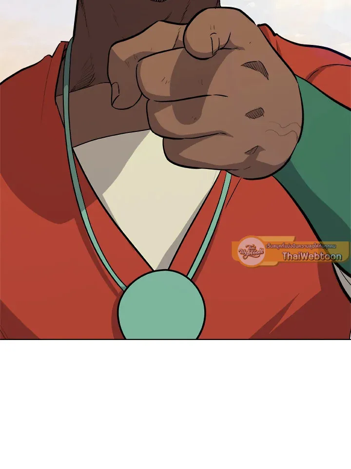 Overpowered Sword ตอนที่ ตอนที่ 123 รูปที่ 47