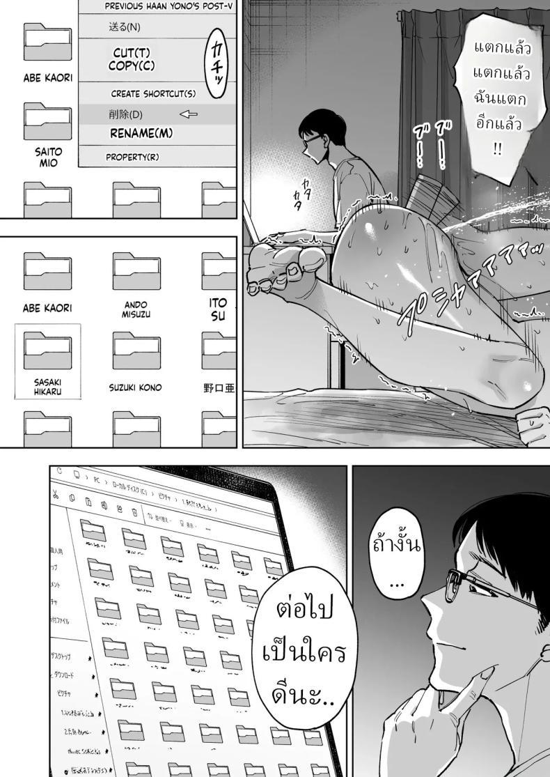 Doujin-Lc- อ่าน โดจิน มังฮวา เกาหลี ญี่ปุ่น จีน แปลไทย ฉันกลายเป็นของเล่นผู้จัดการ [Marsmallow Dan] ตอนที่ 1 2 3 4 5 6 7 8 9 10 11 12 13 14 ฟรี ไม่มีโฆษณา อ่าน โดจิน Manhwa เกาหลี ญี่ปุ่น จีน เรามีครบ คัดมาให้เน้นๆ โดจิน 18+ รับประกันความฟินโดย  Doujin Lc
