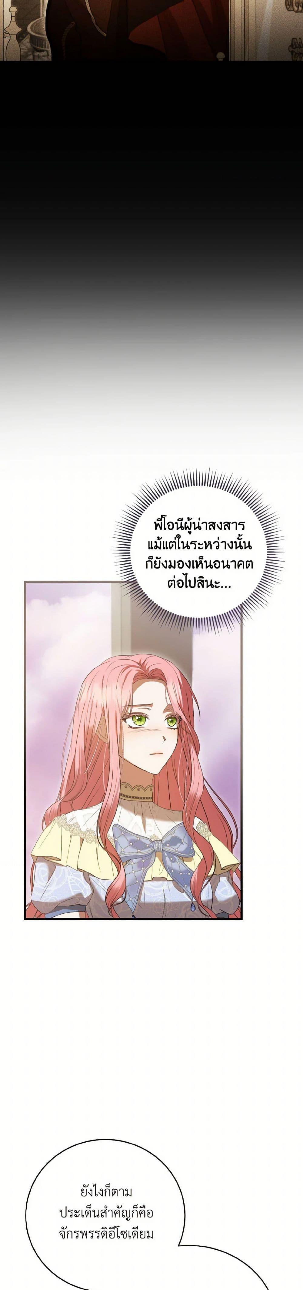 Manga-lc-com อ่านมังงะ อ่านการ์ตูน ออนไลน์ ฟรี I Saw the Future With the Killer Grand Duke ตอนที่ 1 2 3 4 5 6 7 8 9 10 11 12 13 14 ฟรี ไม่มีโฆษณา Manga-lc - อ่าน มังงะ อ่าน การ์ตูน ออนไลน์ อ่านมังงะ ฟรี