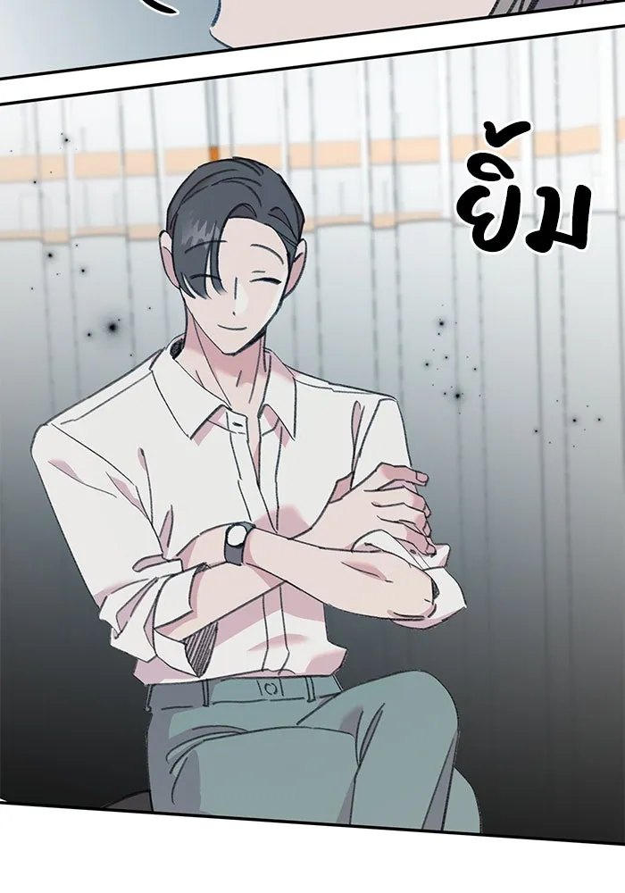 รักน้ำ รักปลา รักเธอนะ ตอนที่ 31 ปลาที่อยากปกป้อง รูปที่ 22