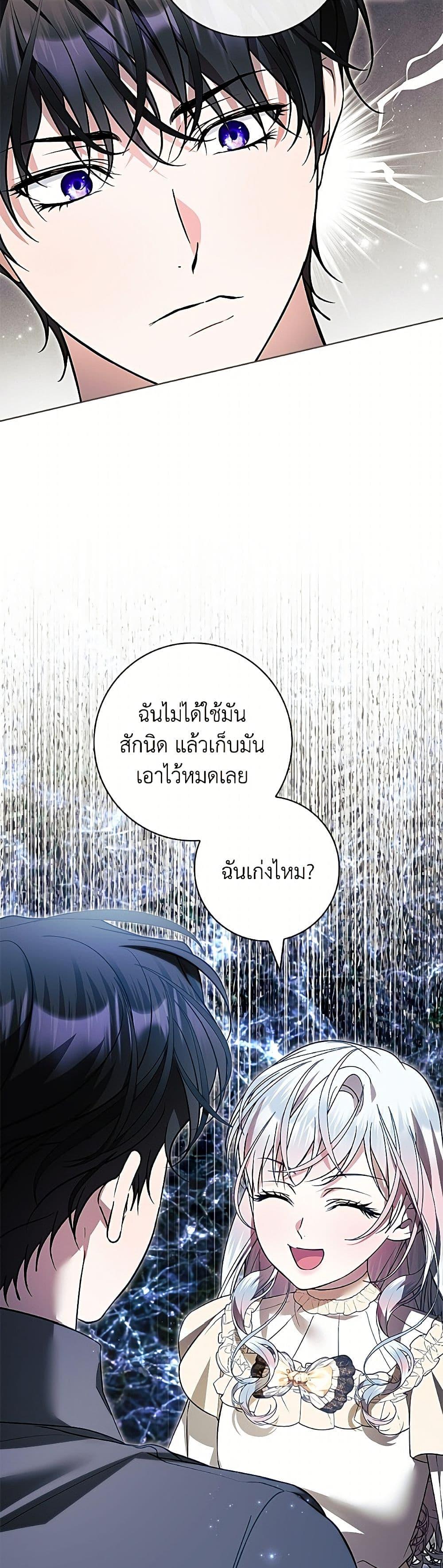 Manga-lc-com อ่านมังงะ อ่านการ์ตูน ออนไลน์ ฟรี I Adopted A Villainous Dad ตอนที่ 1 2 3 4 5 6 7 8 9 10 11 12 13 14 ฟรี ไม่มีโฆษณา Manga-lc - อ่าน มังงะ อ่าน การ์ตูน ออนไลน์ อ่านมังงะ ฟรี