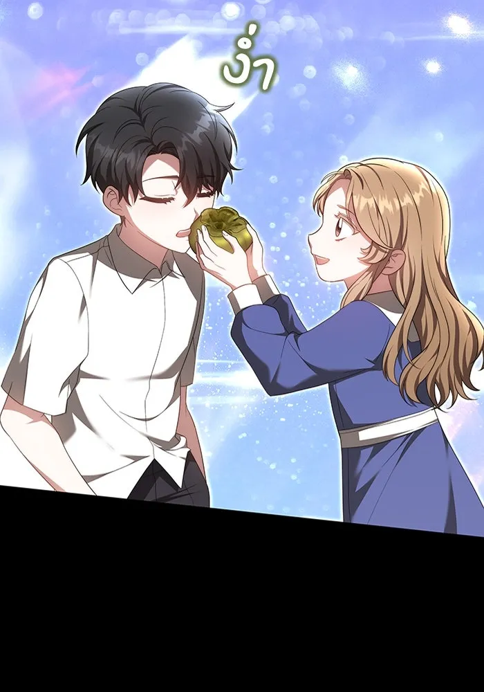 ละลายรักให้ล้นใจ ตอนที่ 24 รูปที่ 92