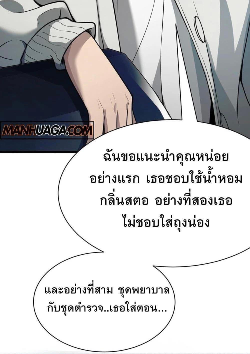 Manga-lc-com อ่านมังงะ อ่านการ์ตูน ออนไลน์ ฟรี Dr.money Millions Millions Millions ตอนที่ 1 2 3 4 5 6 7 8 9 10 11 12 13 14 ฟรี ไม่มีโฆษณา Manga-lc - อ่าน มังงะ อ่าน การ์ตูน ออนไลน์ อ่านมังงะ ฟรี