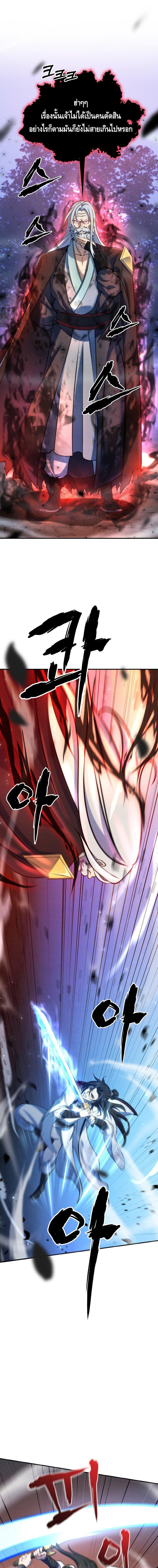 Manga-lc-com อ่านมังงะ อ่านการ์ตูน ออนไลน์ ฟรี The Youngest Disciple of the Murim Alliance Leader ตอนที่ 1 2 3 4 5 6 7 8 9 10 11 12 13 14 ฟรี ไม่มีโฆษณา Manga-lc - อ่าน มังงะ อ่าน การ์ตูน ออนไลน์ อ่านมังงะ ฟรี