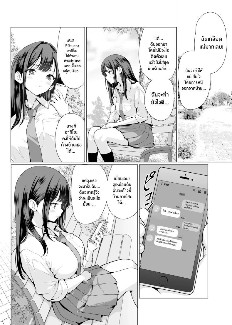 Doujin-Lc- อ่าน โดจิน มังฮวา เกาหลี ญี่ปุ่น จีน แปลไทย ถูกข่มขืนโดยลุงๆโหดร้าย[An-Arc XXX (Hamo)] Kichiku na Oji-san-tachi ni Hamerarete ตอนที่ 1 2 3 4 5 6 7 8 9 10 11 12 13 14 ฟรี ไม่มีโฆษณา อ่าน โดจิน Manhwa เกาหลี ญี่ปุ่น จีน เรามีครบ คัดมาให้เน้นๆ โดจิน 18+ รับประกันความฟินโดย  Doujin Lc